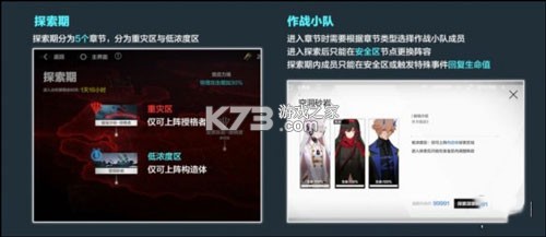 战双帕弥什