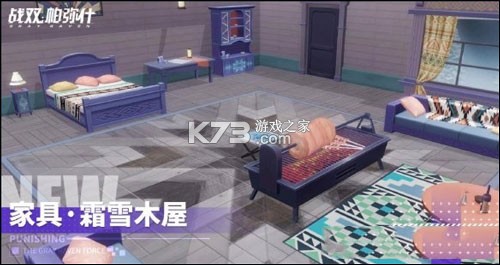 战双帕弥什