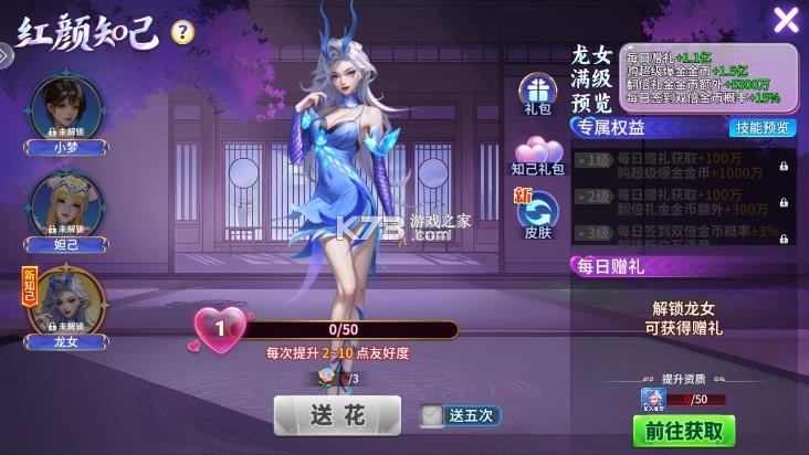 小玛丽捕鱼