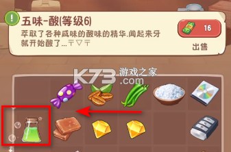 幸福路上的火锅店