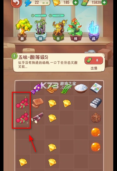 幸福路上的火锅店