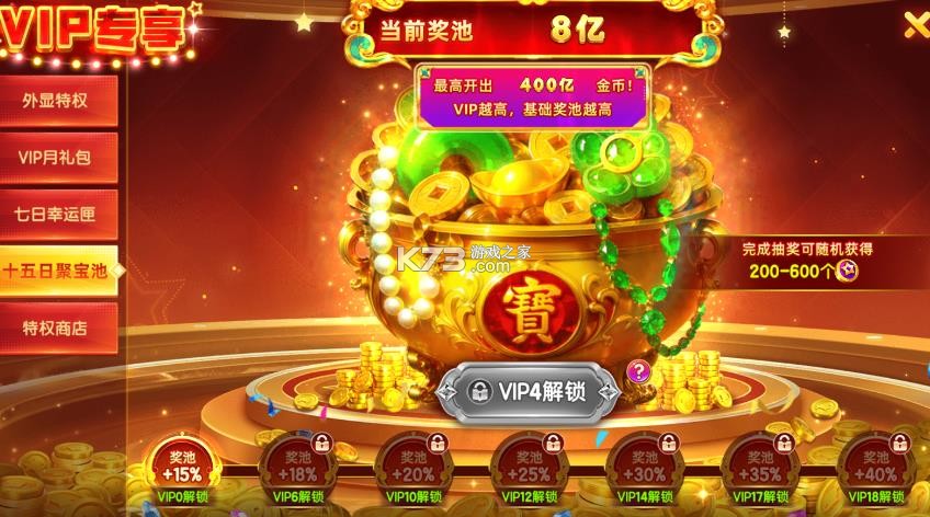 指尖捕鱼