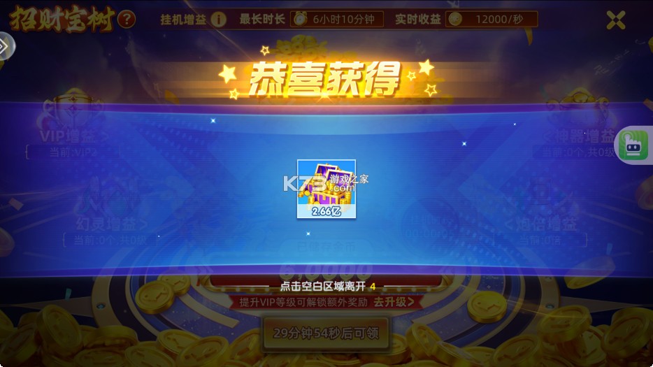 鱼丸游戏