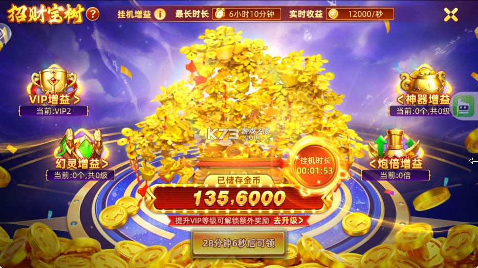 鱼丸游戏