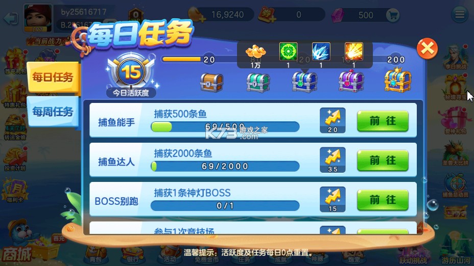 真人街机捕鱼千炮版