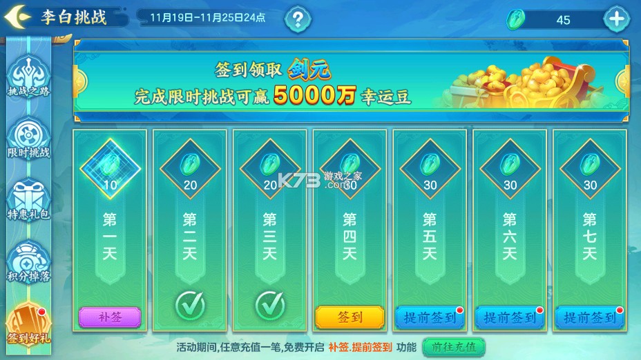 真人街机捕鱼千炮版