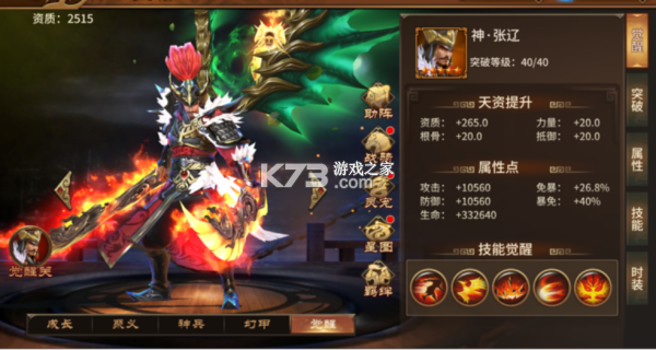 极无双