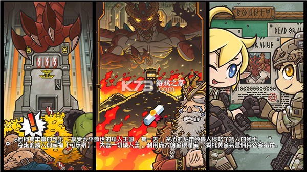 米尔卡可乐苏打之王中文版