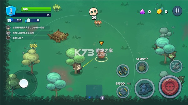 米尔卡可乐苏打之王中文版