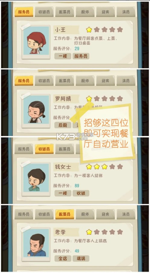 幸福路上的火锅店