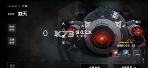 战双帕弥什