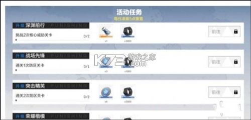 战双帕弥什
