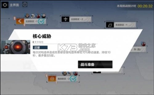 战双帕弥什