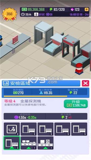 闲置铁路大亨