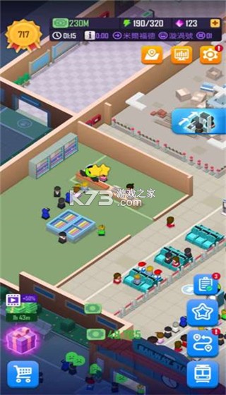 闲置铁路大亨