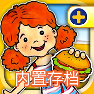 娃娃屋plus
