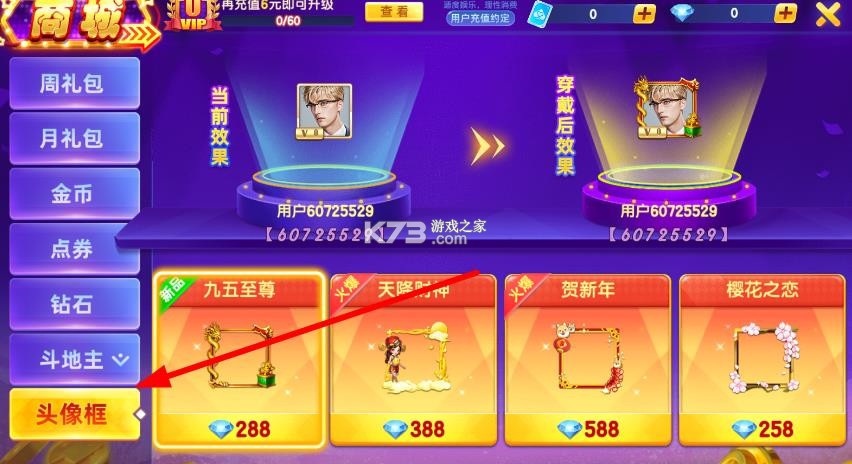指尖捕鱼