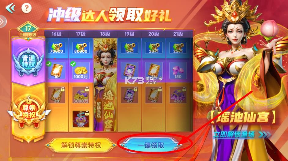 捕鱼大赛