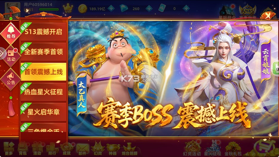 鱼丸游戏
