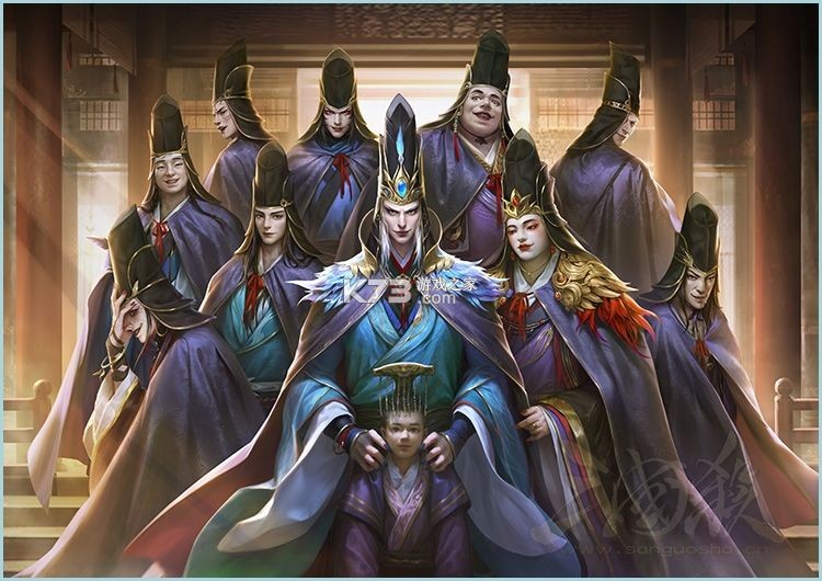 三国杀