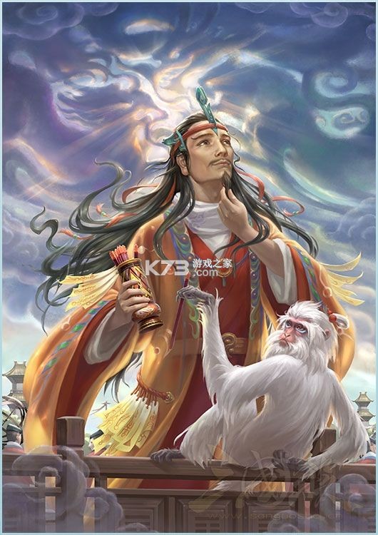三国杀