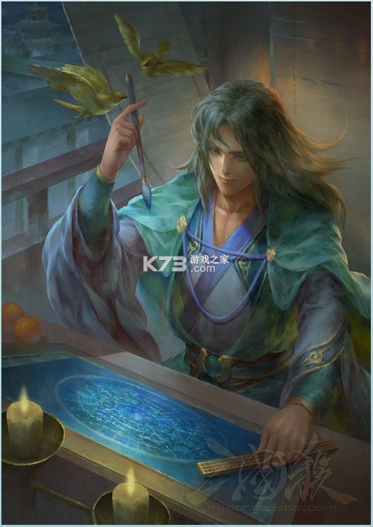 三国杀