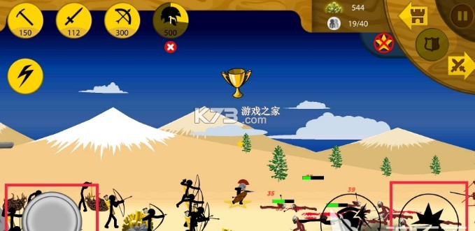 火柴人战争遗产