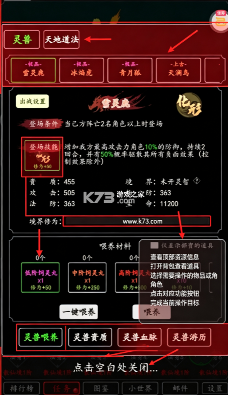 剑气除魔