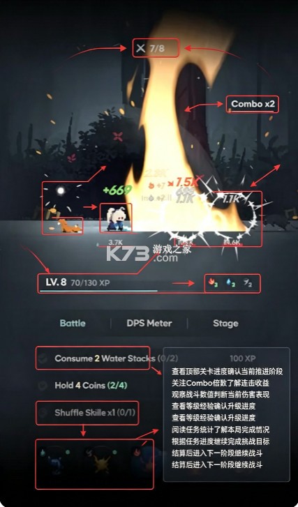 苏打传奇