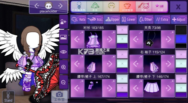 加查星云