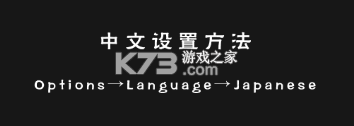 侠盗猎车手自由城故事