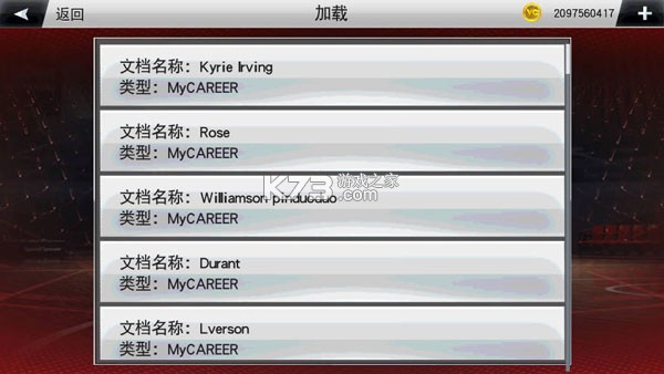 nba2k20
