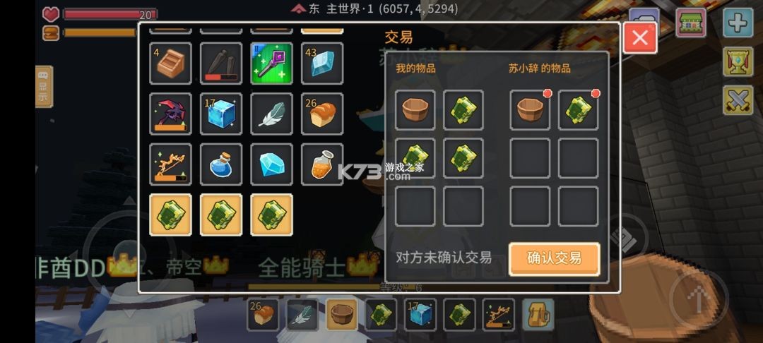 奶块