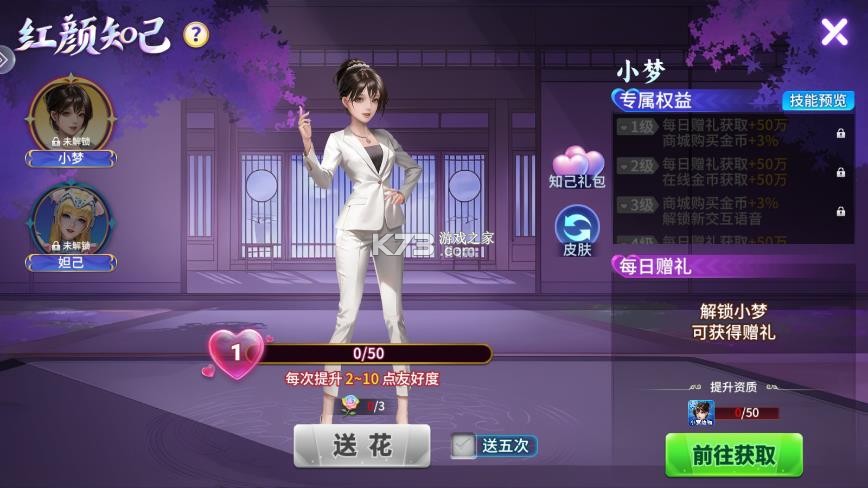 小玛丽捕鱼