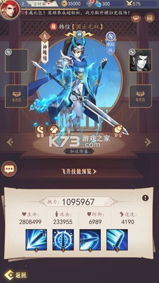 放置与召唤