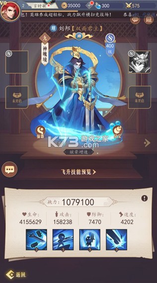 放置与召唤