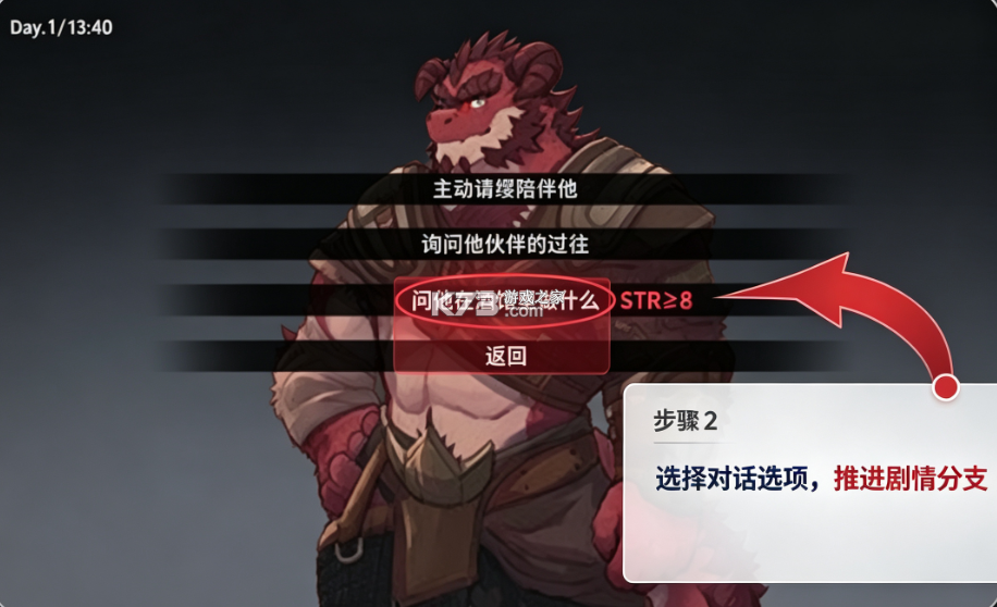 矛之酒馆