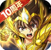 圣斗士星矢重生