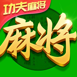 指尖四川麻将