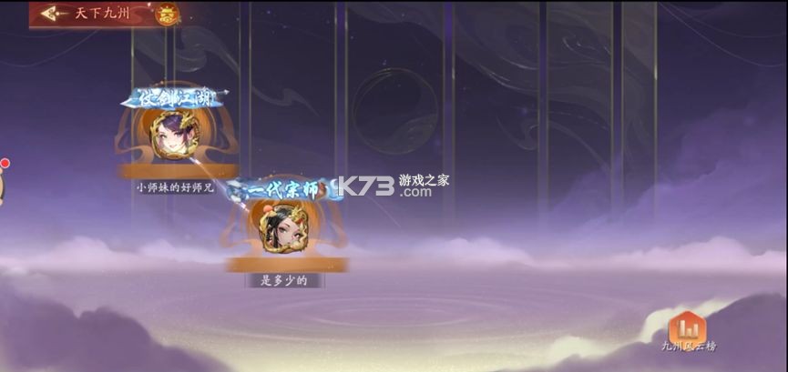 锦绣江湖