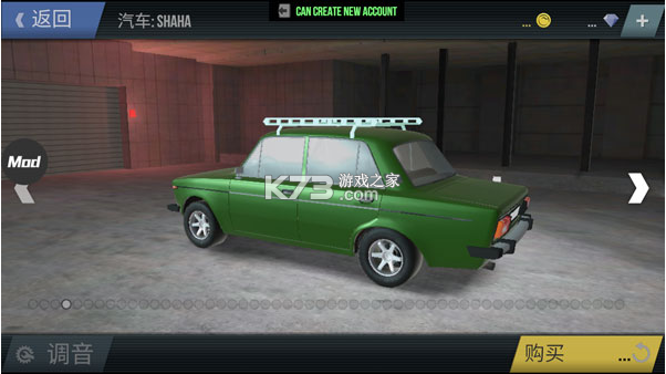 火力全开2城市狂热