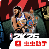NBA2K26