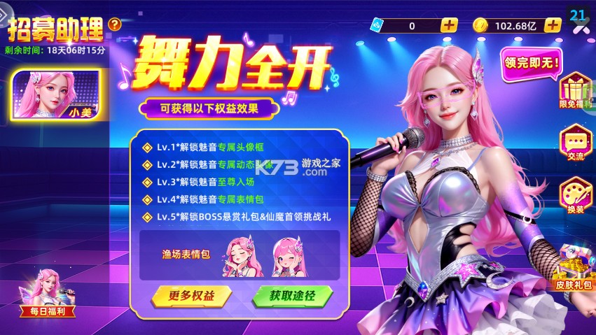 鱼丸游戏