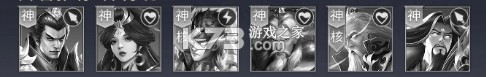 天子令