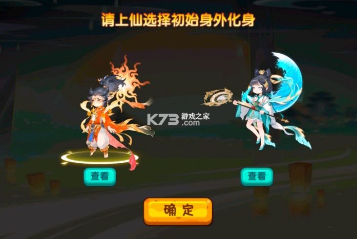 造梦西游ol