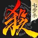 三国杀移动版