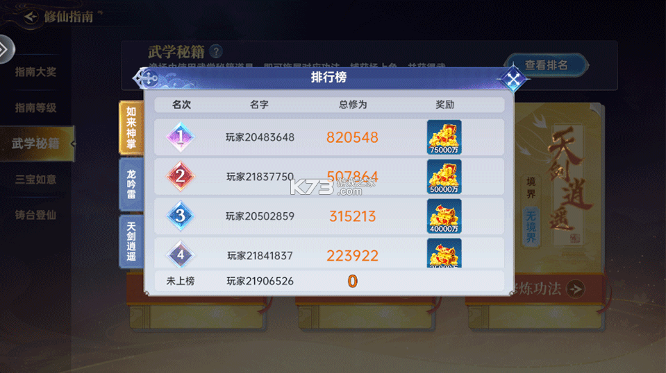 捕鱼新纪元