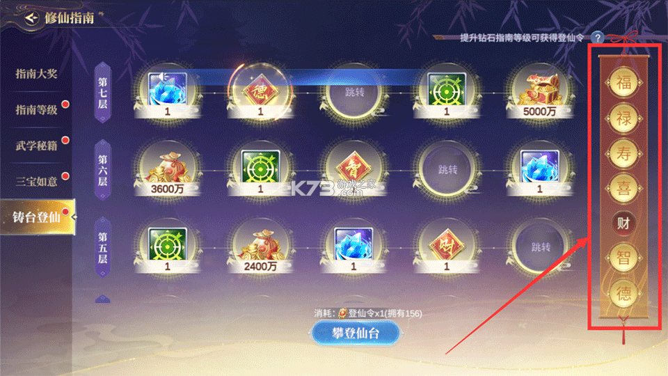 捕鱼新纪元