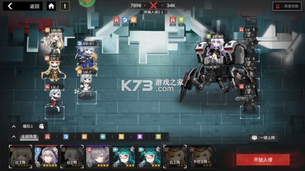 行界