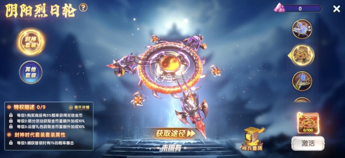 鱼丸捕鱼大作战